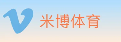 米博体育 logo